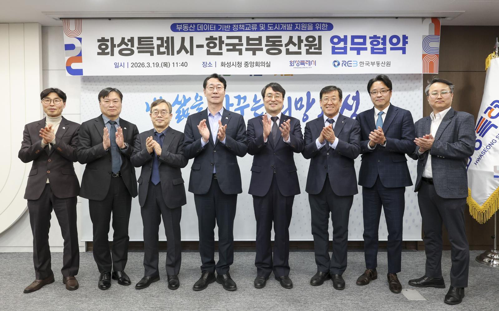화성시 제공
