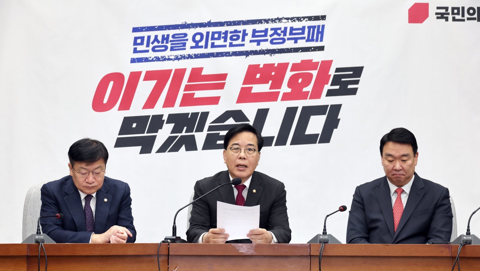 송언석 “경찰, 野 도지사 상대로 과잉수사…李 정권 충견 전락”