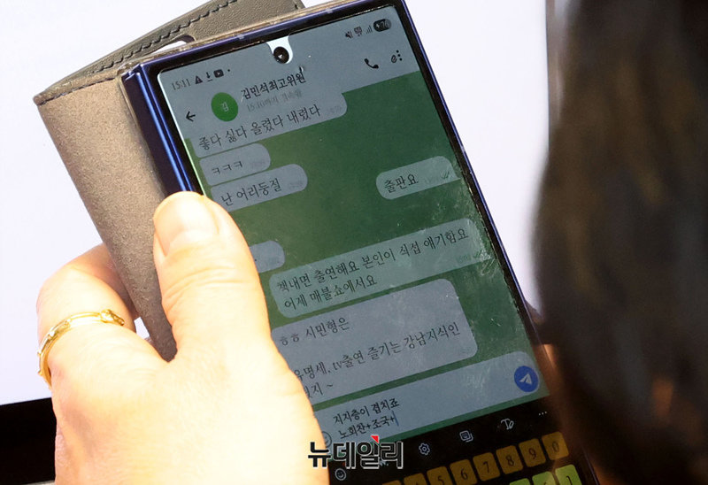 김민석, 유시민 언급 문자 노출에 ”사적 표현 불편함 정중히 사과”
