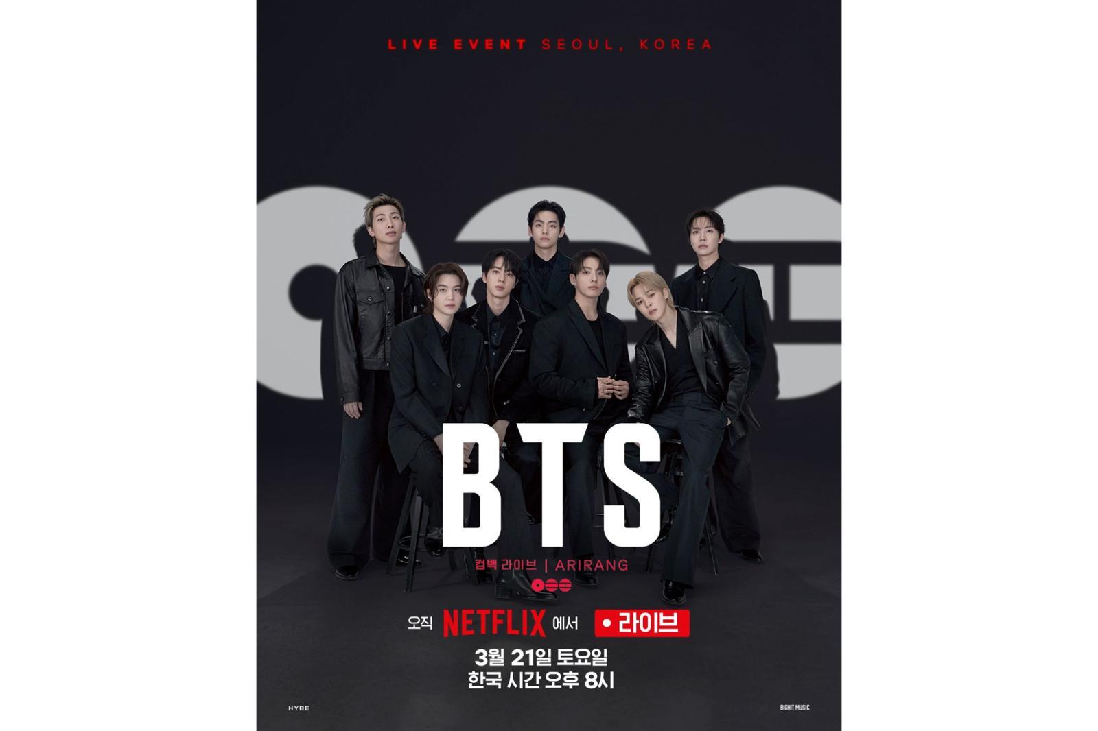 BTS 컴백 라이브가 3월 21일 넷플릭스로 생중계된다 / 출처=넷플릭스