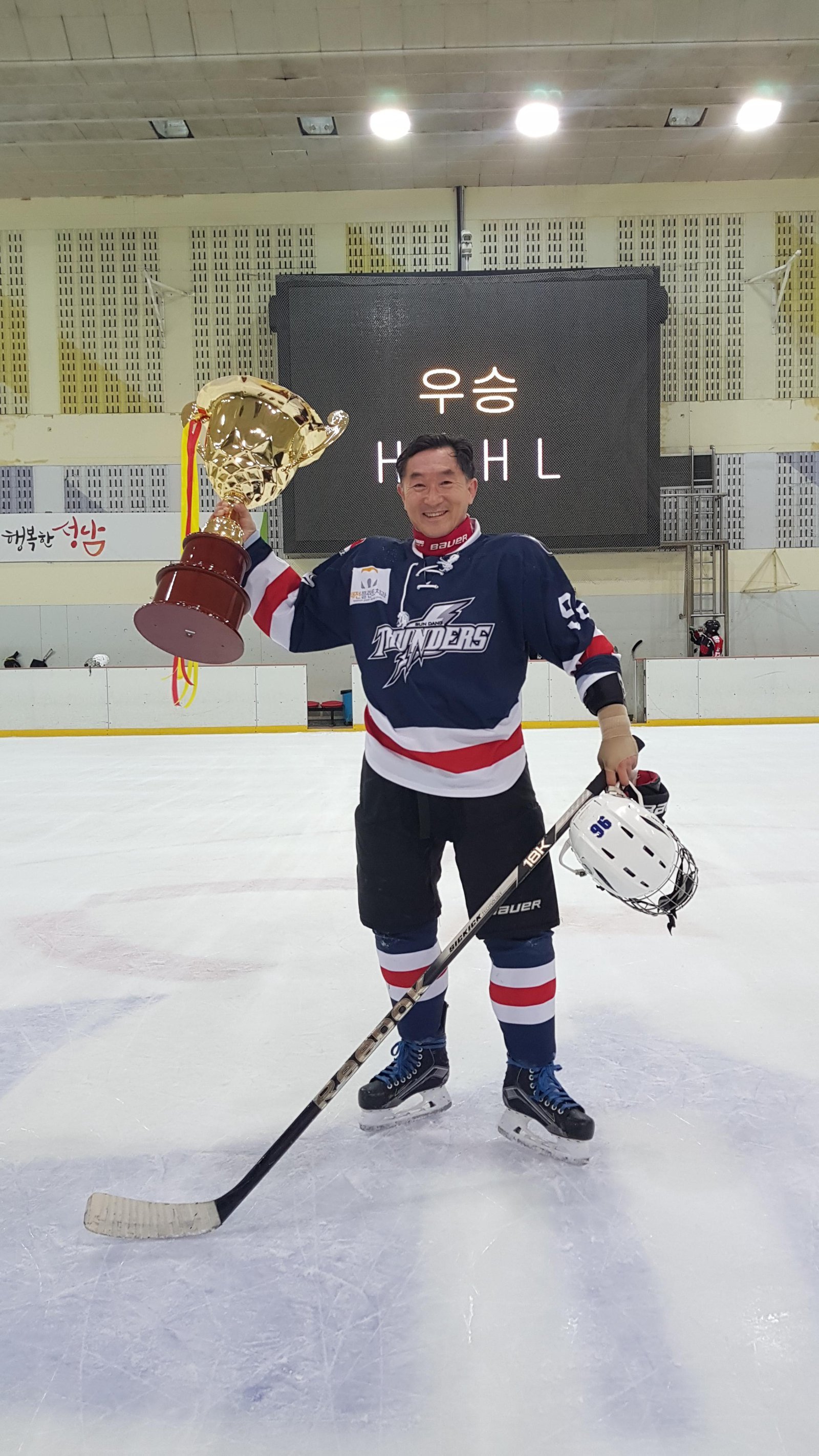 김휘율 교수가 아이스하키 대회에서 우승한 뒤 우승컵을 들어 올리고 있다. 김휘율 교수 제공