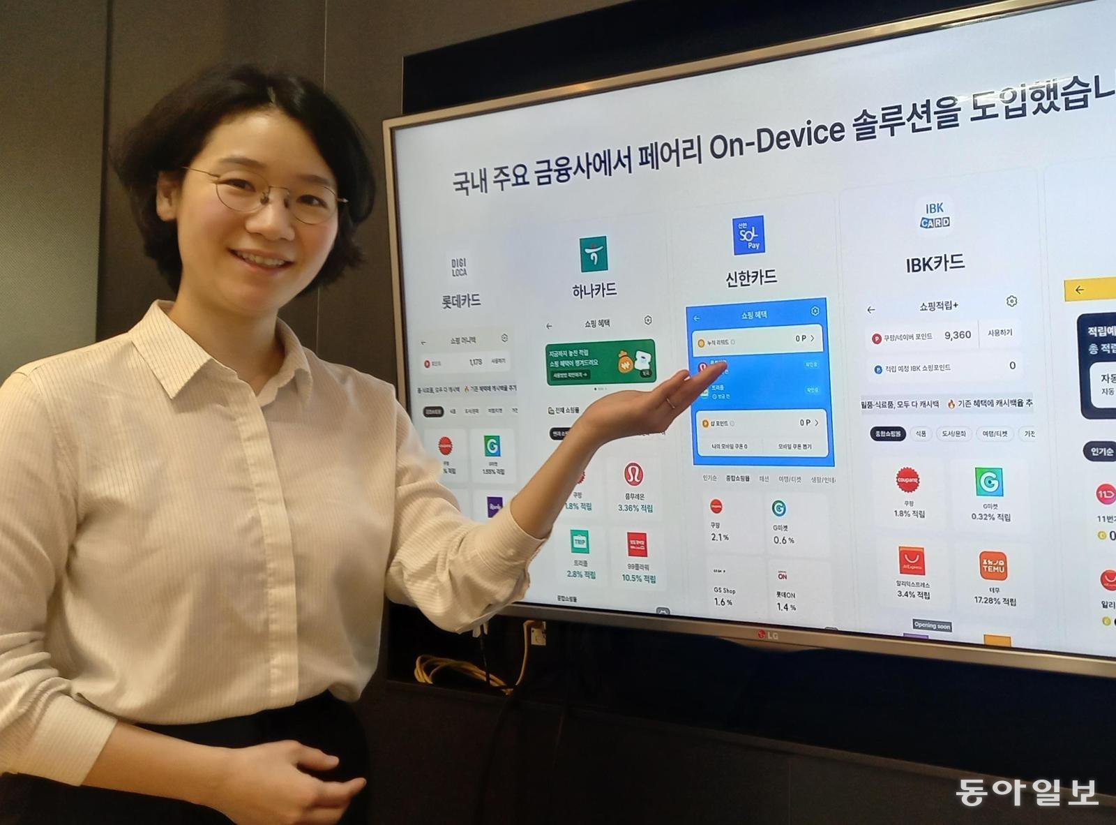 “용량 2MB 작은 코드 하나로 월 1억”… 1000만 폰 파고든 37세[허진석의 톡톡 스타트업]