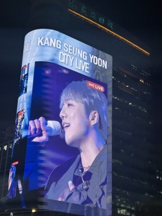 서울 종로구 동아미디어센터 외벽에 설치된 국내 최대 규모 미디어 사이니지 ‘룩스(LUUX)’에서 지난해 11월 6일 가수 강승윤의 신곡 발표 공연이 생중계되고 있다. 동아DB
