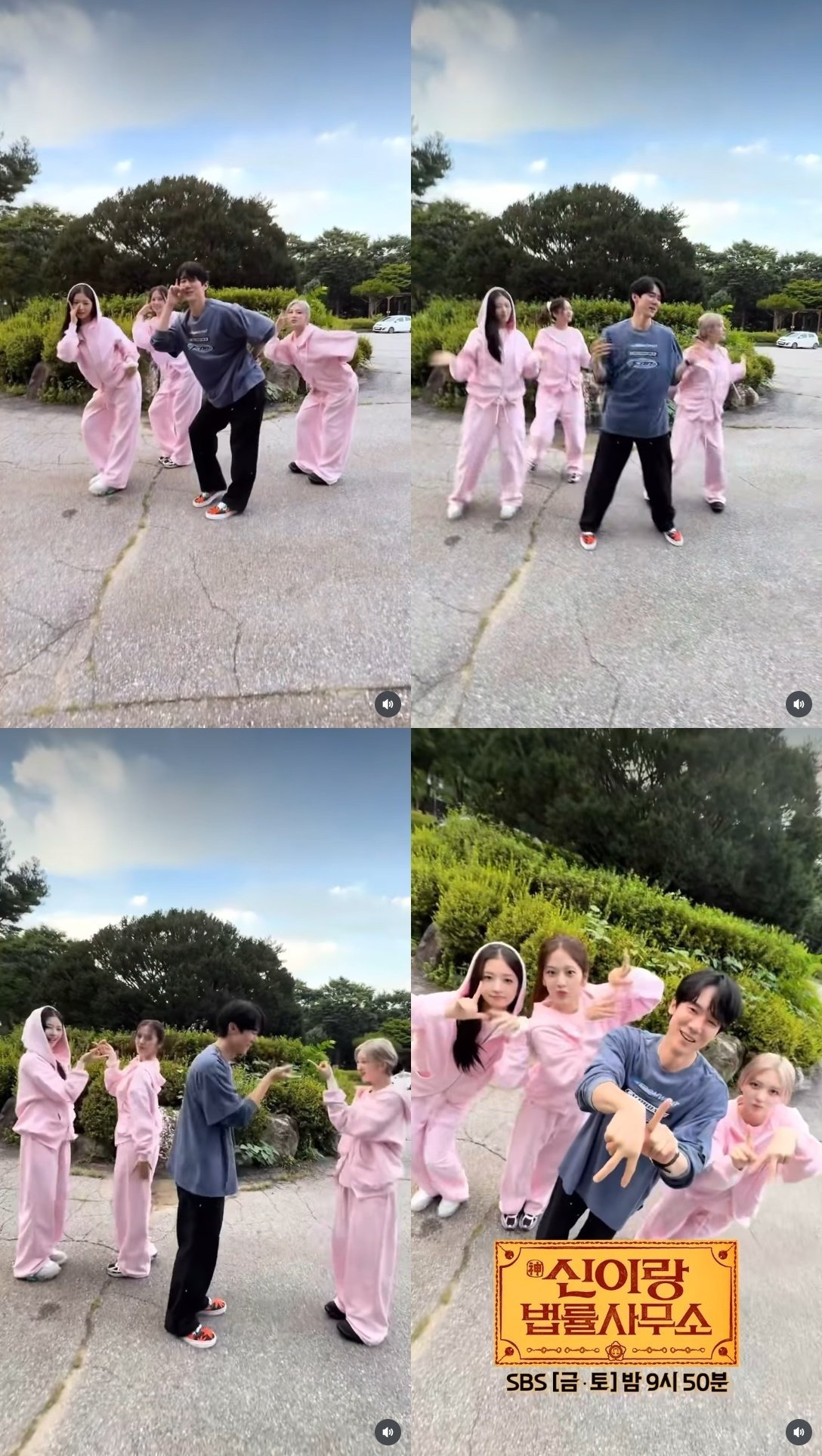 유연석 인스타그램 캡처