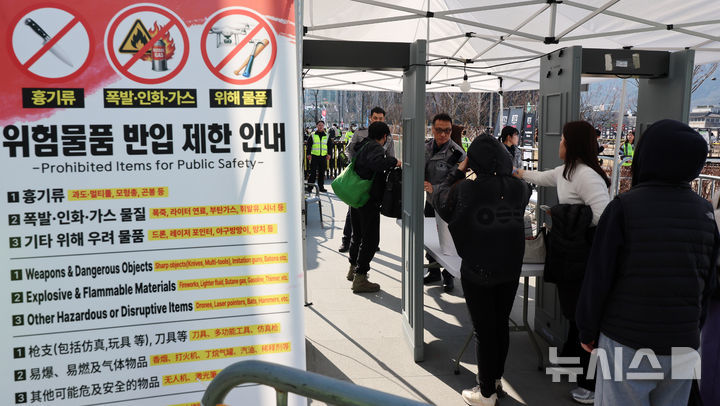 가스총-전기충격기 들고 BTS 보러 온 50대女…“호신용”