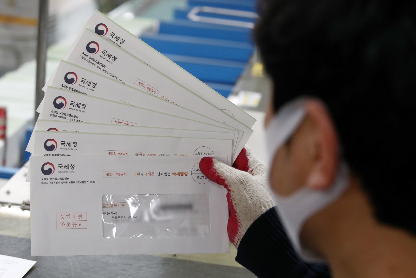 강남구 서울강남우체국 우편물류과에서 직원들이 종합부동산세(종부세) 고지서를 발송하기위해 분류작업을 하고 있다.  ⓒ 뉴스1
