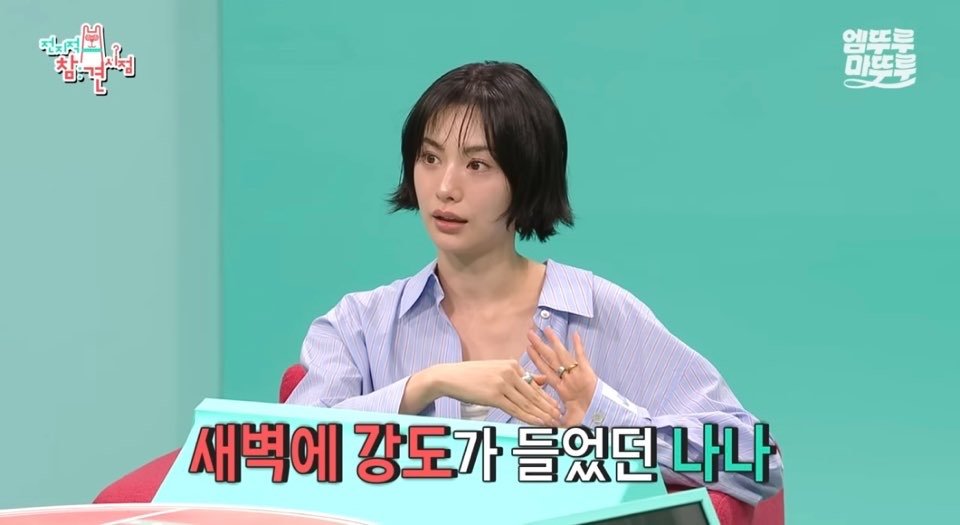 MBC 갈무리