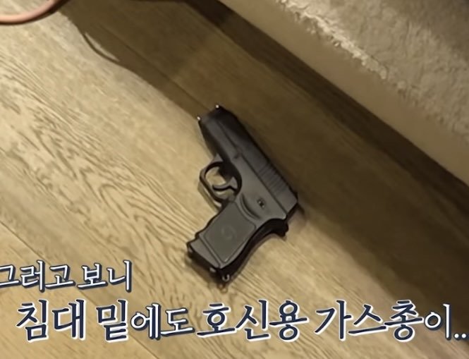 MBC 갈무리
