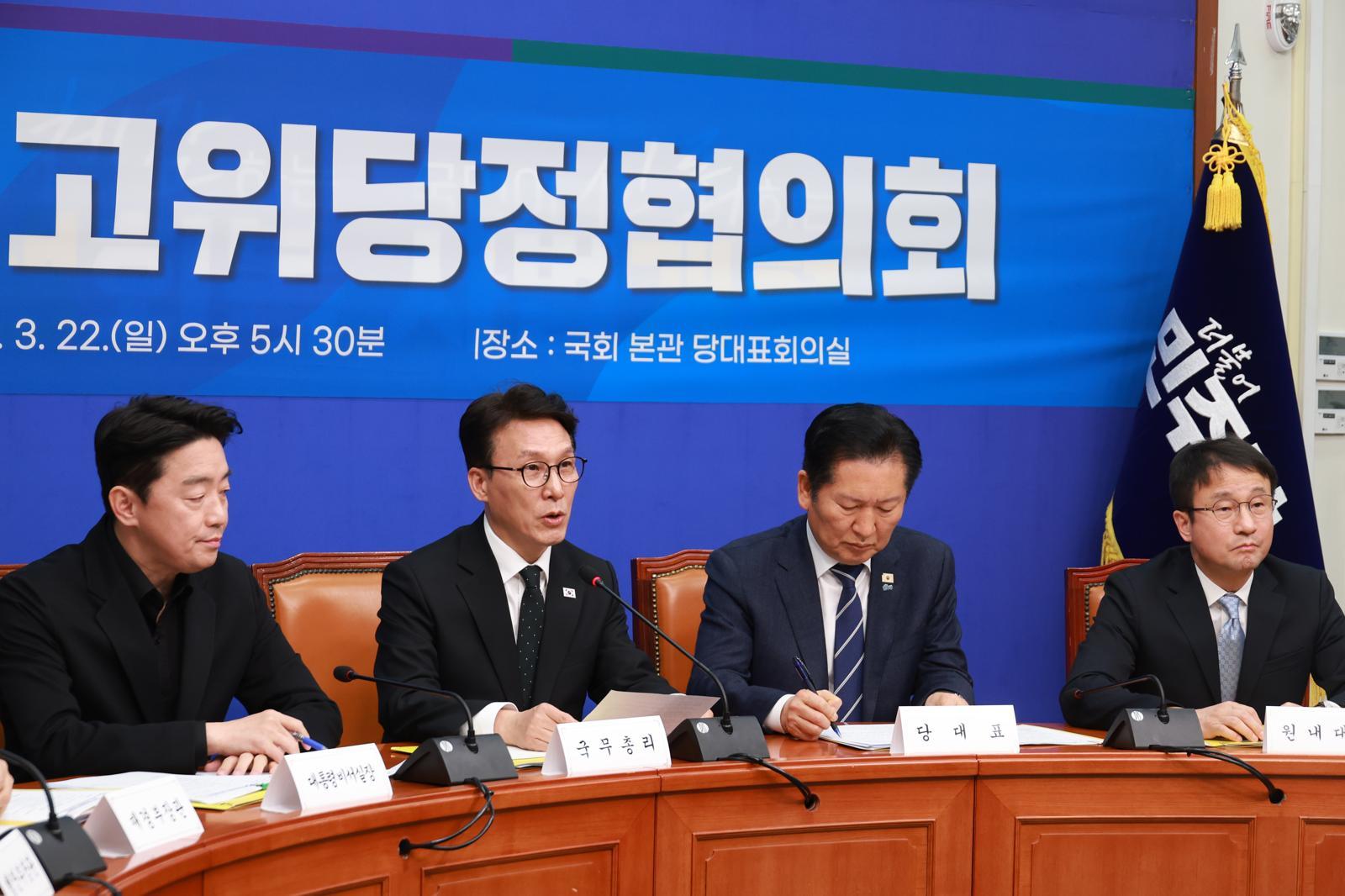 김민석 국무총리가 22일 서울 여의도 국회에서 열린 제7차 고위당정협의회에서 발언하고 있다. 2026.03.22. [서울=뉴시스]