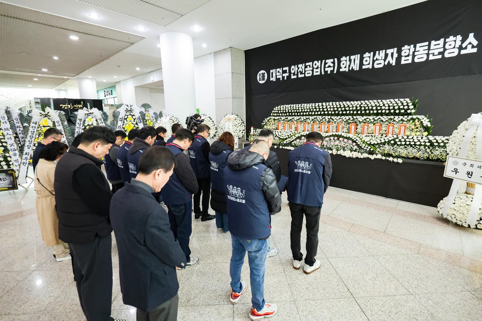 22일 대전시청에 마련된 대덕구 안전공업 화재 희생자 합동분향소를 찾은 안전공업 임직원들이 희생자들을 조문하고 있다. [대전=뉴시스]