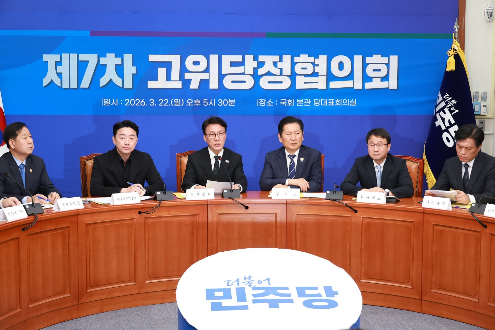 당정 “25조 규모 추경…초과세수 활용, 직접·차등지원”