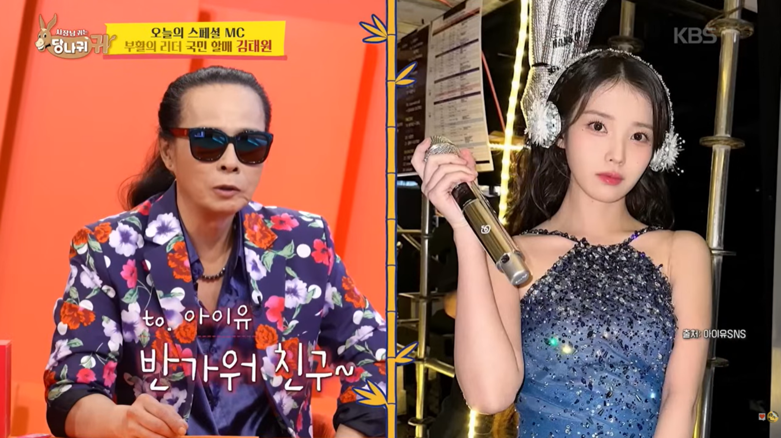 “아이유 덕에 1억 벌어”…부활 김태원, 저작권료 효자곡 공개