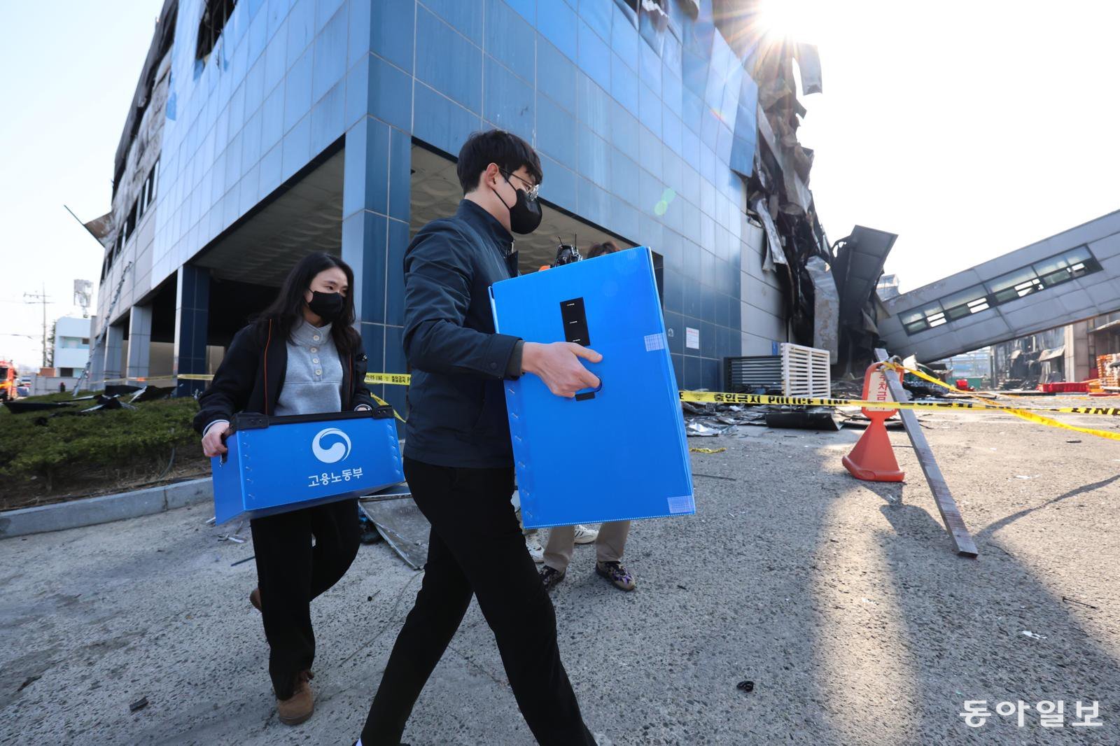 노동부·경찰, 대전 화재 업체 본사 압수수색…중대재해 여부 수사