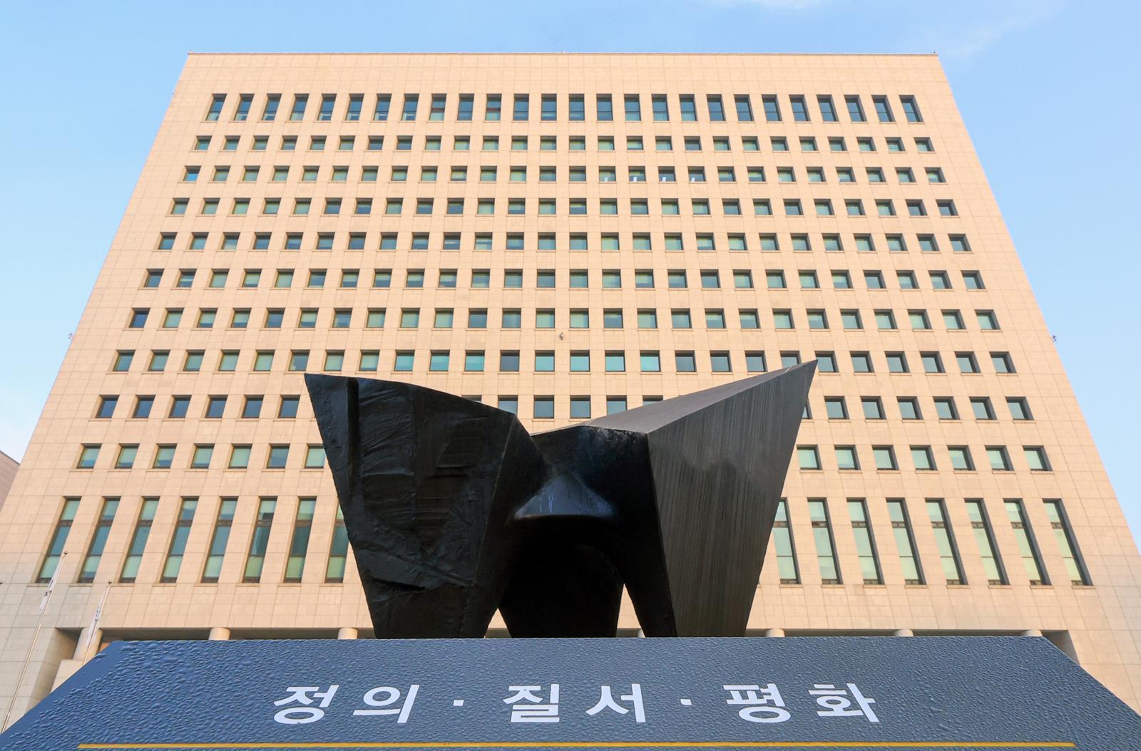 [단독]종합특검, 대검찰청 압수수색…김건희 수사자료 수집