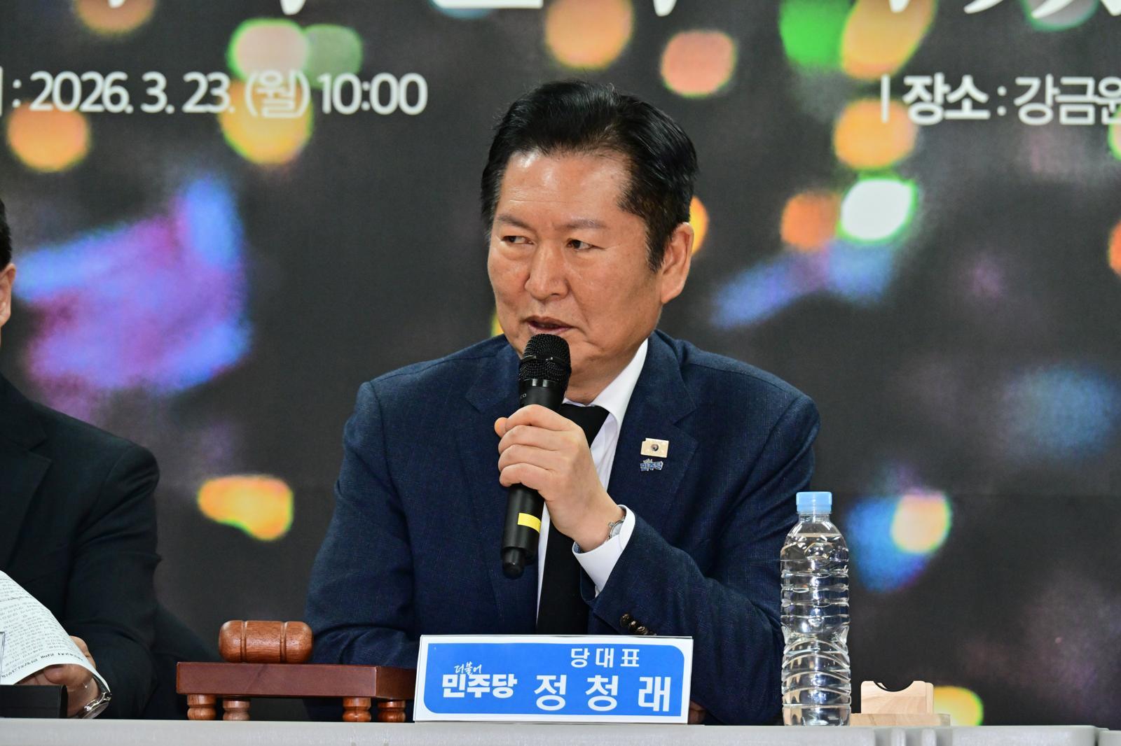 與 “상임위원장 100% 민주당이 맡을 것” 野 “일당 독재 선언”