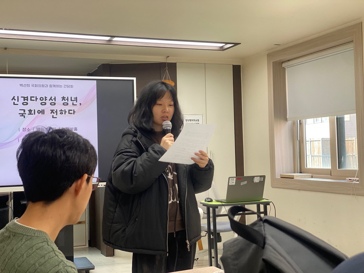 사진제공=사단법인 별의친구들