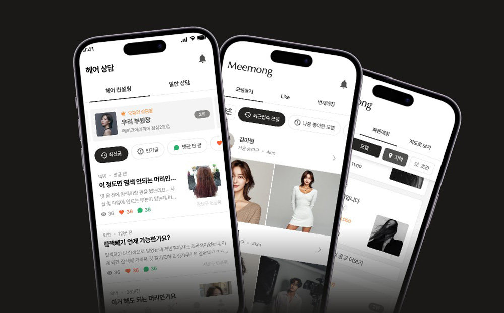 미몽컴퍼니가 전략적 투자를 유치했다 / 출처=미몽컴퍼니