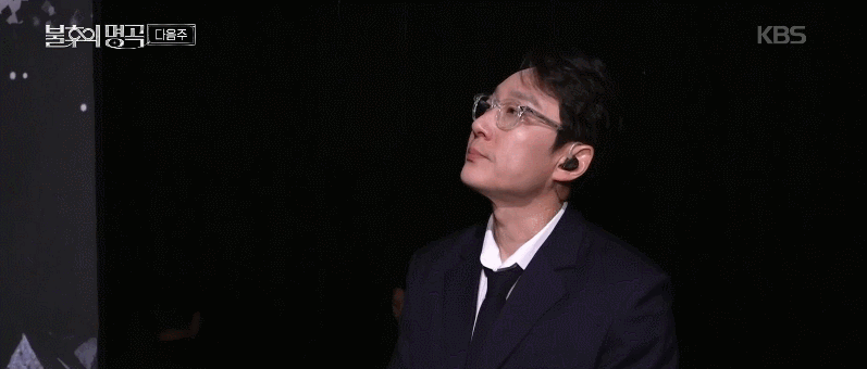 KBS2 불후의 명곡 예고 영상 갈무리