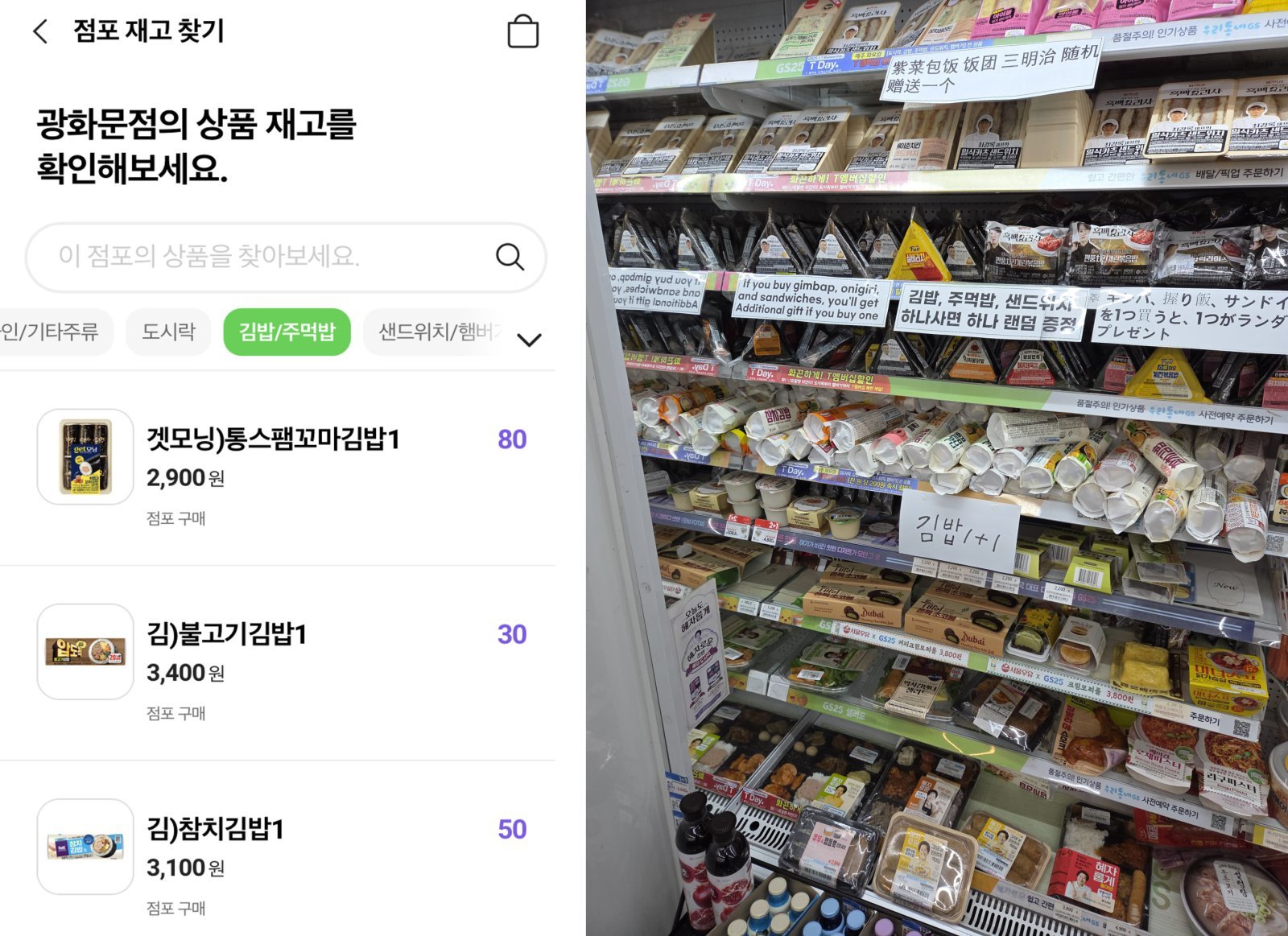 “BTS 아미노믹스 기대했는데”…광화문 일대 점주 ‘희비’ 교차