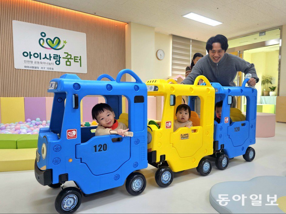 아빠 더 세게 밀어주세요!