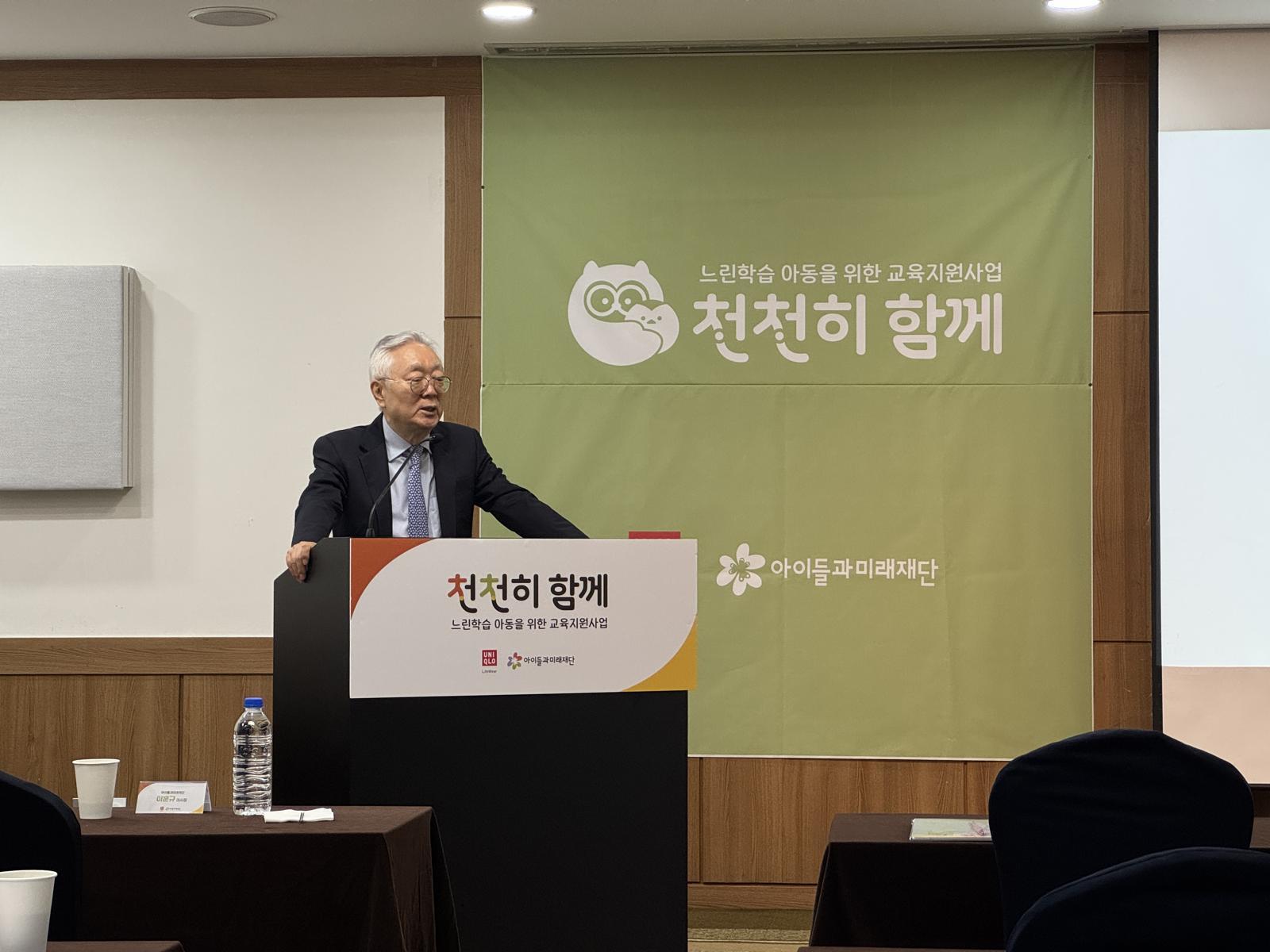이훈규 아이들과미래재단 이사장. 김혜린 기자 sinnala8@donga.com