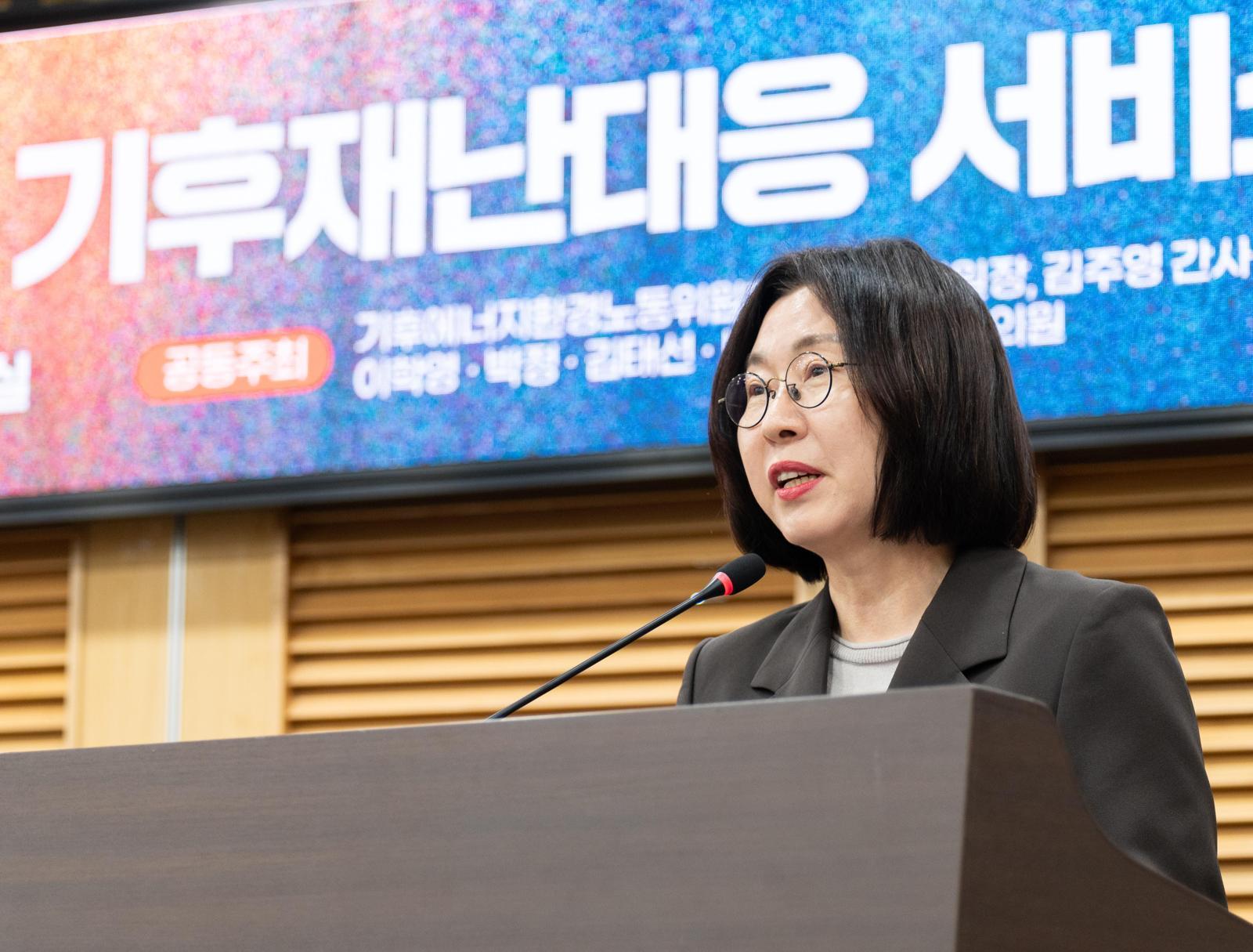 16일 국회 의원회관에서 열린 폭염중대경보와 열대야주의보 신설 정책 토론회에서 이미선 기상청장이 발언하고 있다. 기상청 제공