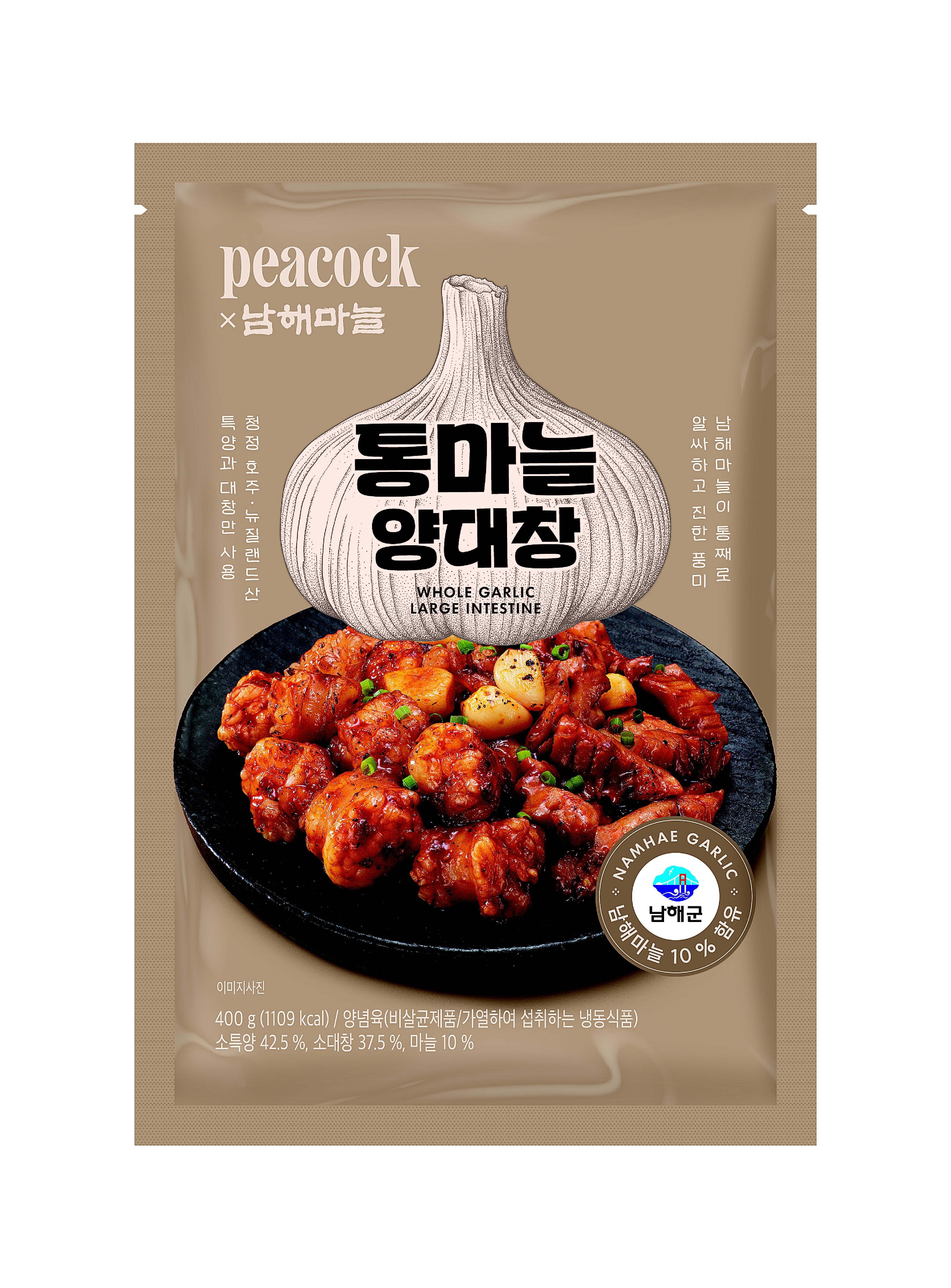 PK 통마늘 양대창