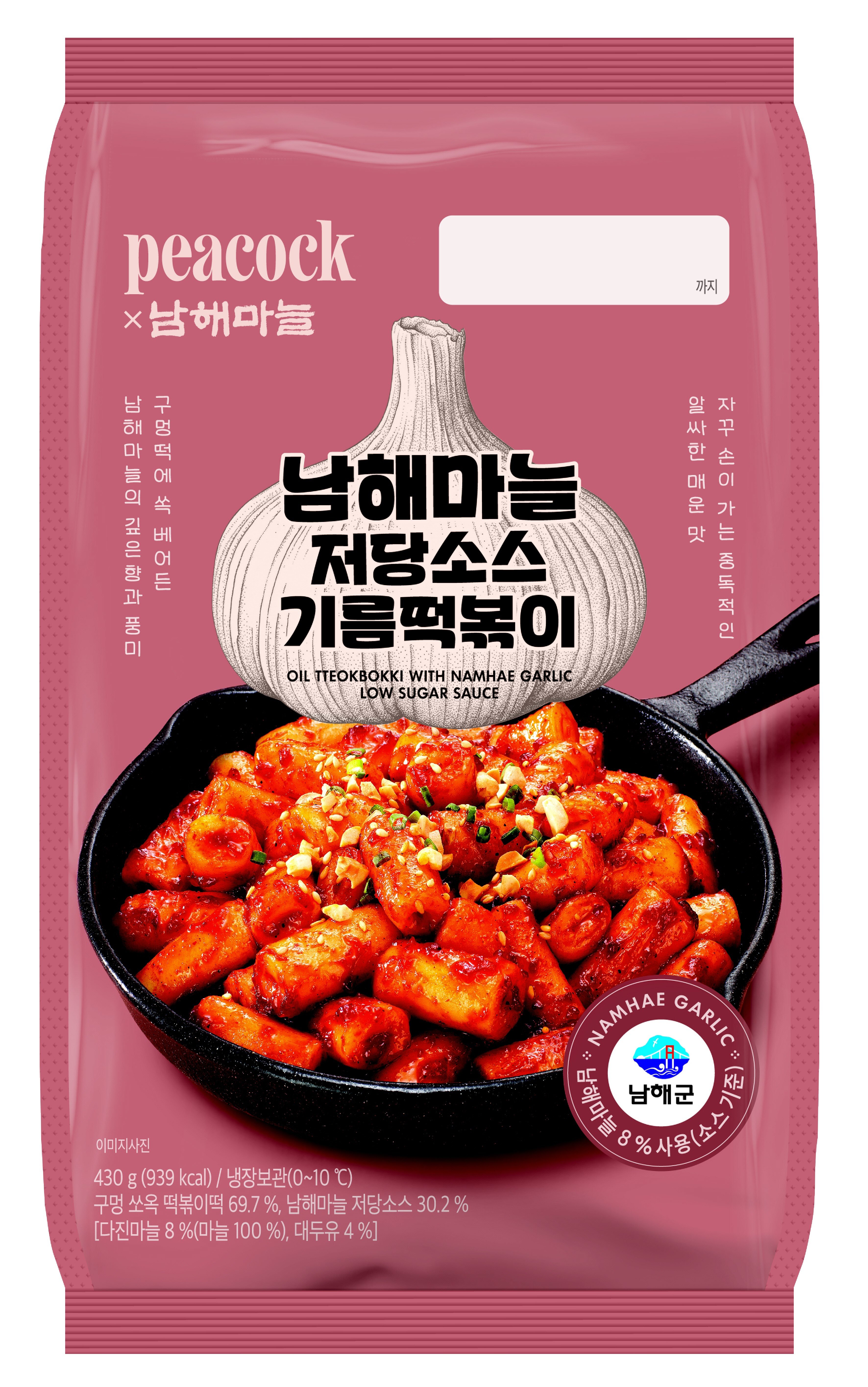 PK 남해마늘 저당소스 기름떡볶이