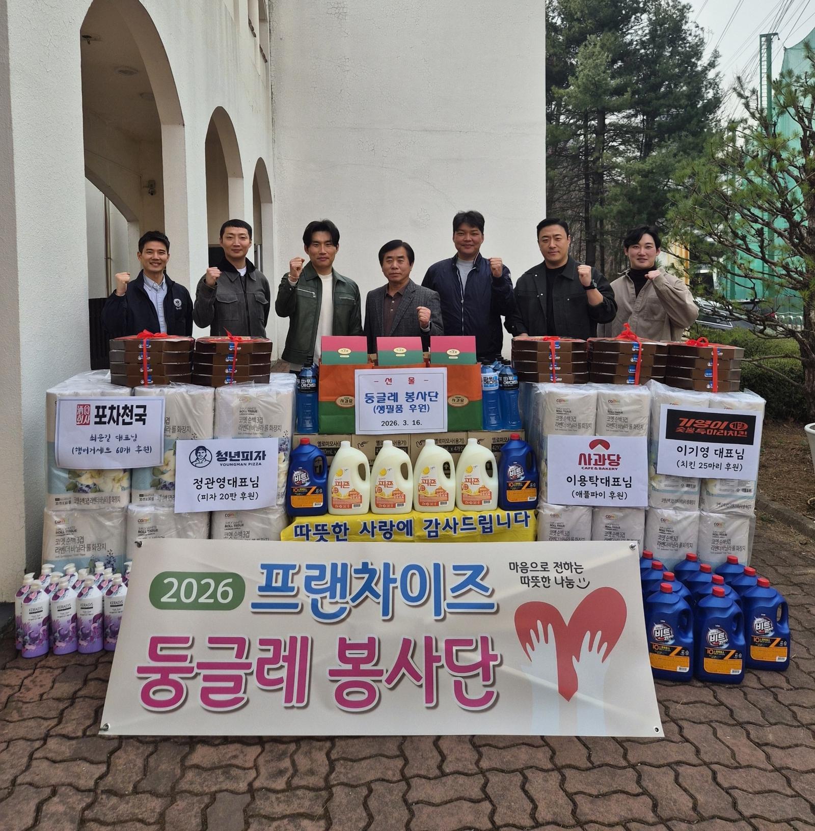 ‘프랜차이즈 둥글레 봉사단’이 보육시설에 생필품과 먹거리를 전달했다. 왼쪽부터 김민찬 고객감동 대표, 박상용 피에스피에프앤디 대표, 이기영 기영에프앤비 대표, 이기백 좋은집 원장, 박병서 피피에스플러스 대표, 원일호 긴자료코 대표, 이용탁 해뜨는공장 대표. 미트더석세스 제공