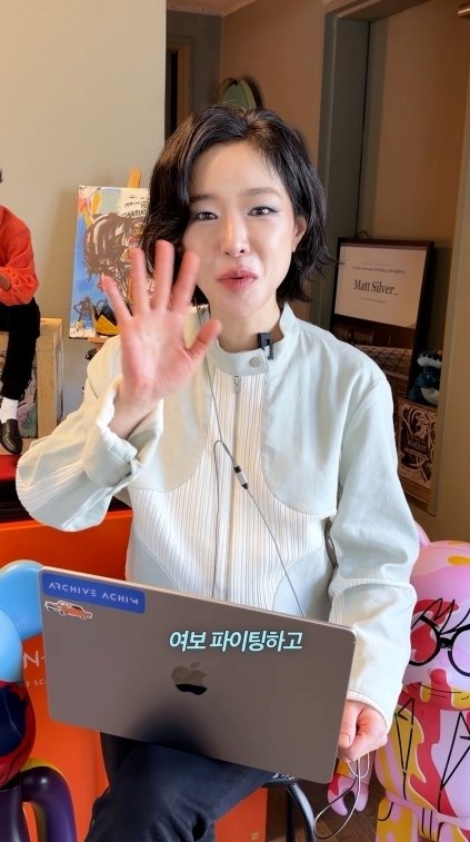 가인 “여보 파이팅” 조권 8년만의 컴백에 든든한 응원