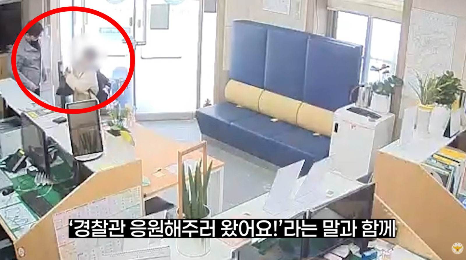 “용돈 모아 샀어요” 지구대 찾아온 초등생 손에 ‘선물’