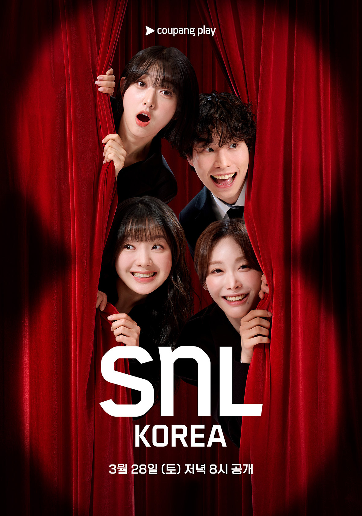 제2의 지예은 나올까…‘SNL 코리아’ 신입 크루 4인 공개