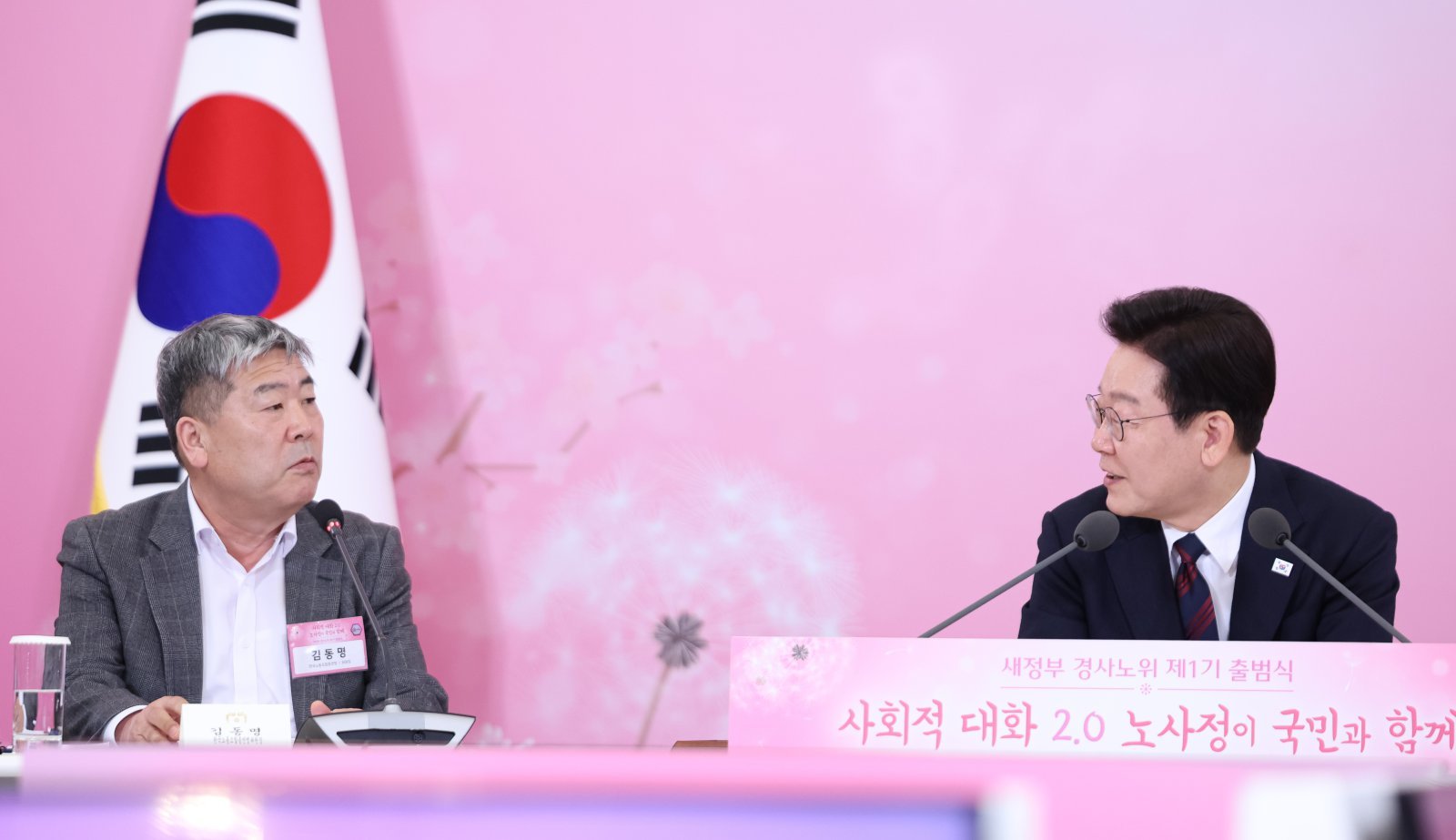 李대통령 오늘 한국노총 초청 간담회…노동 현장 의견 청취
