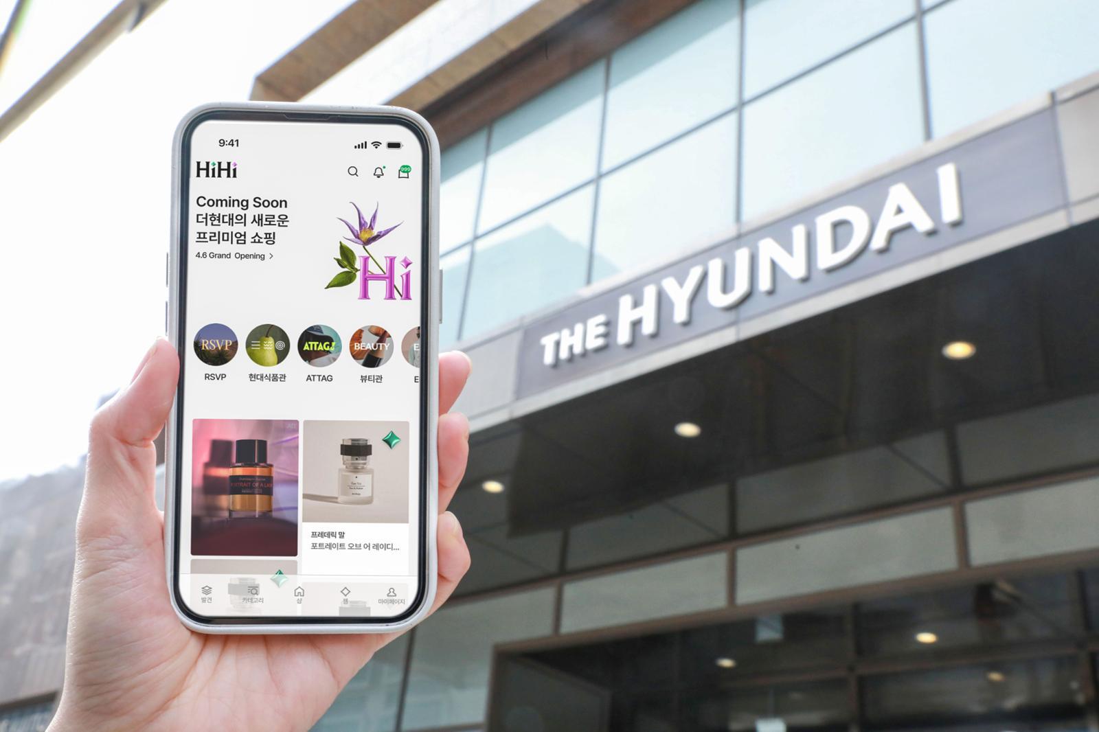 검색 대신 취향…현대百, ‘더현대 하이’로 온라인 승부수 던진다