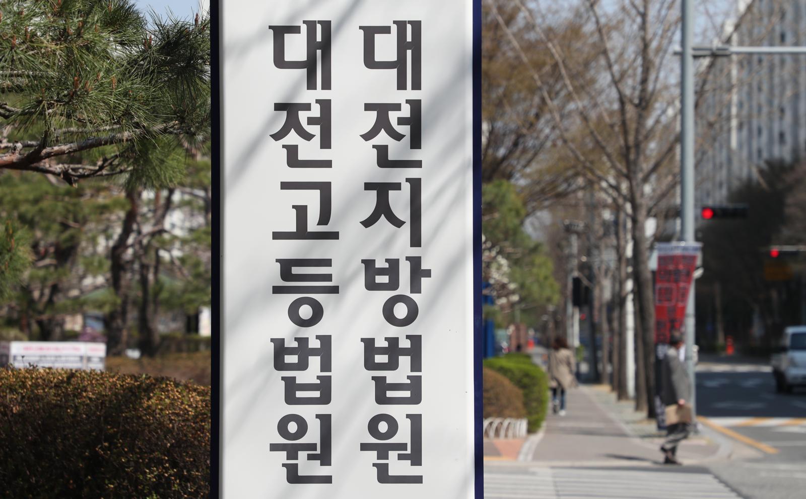 7년 전 또래 성폭행 일당, 항소 모두 기각…주범 2심도 징역 8년