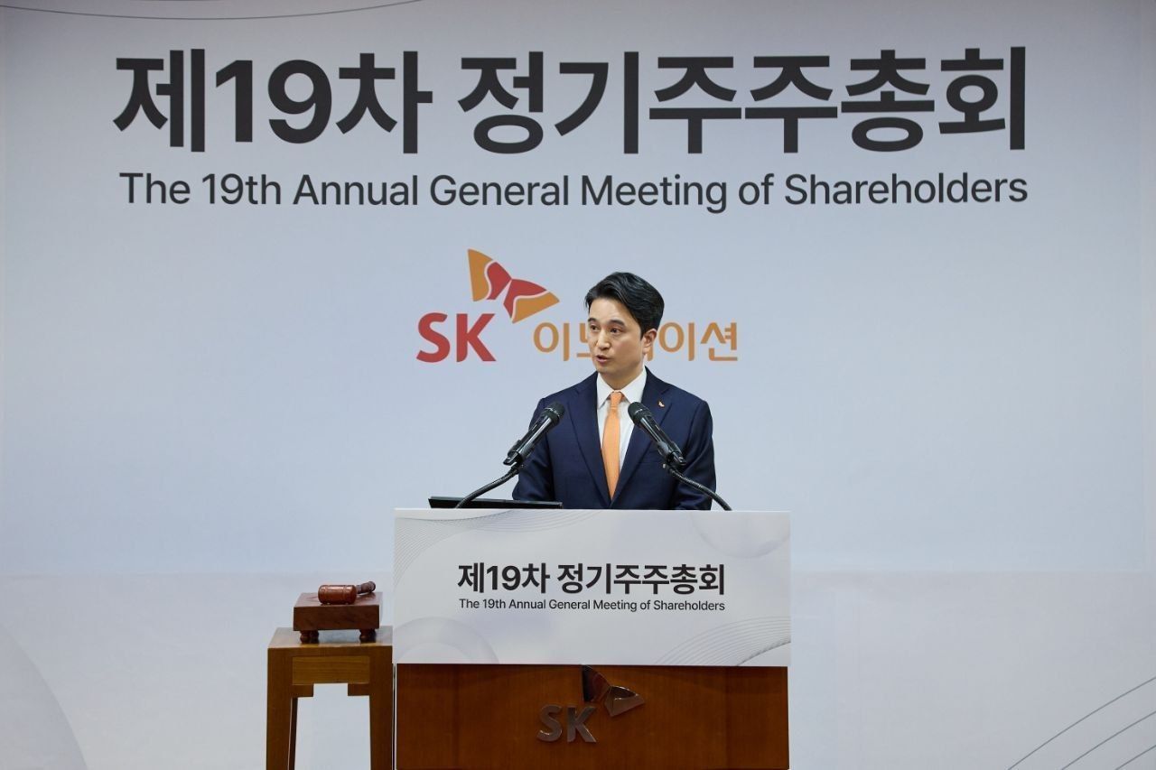 SK이노베이션, 정관 개정으로 지배구조 개편… 주주·이사회 권한 강화