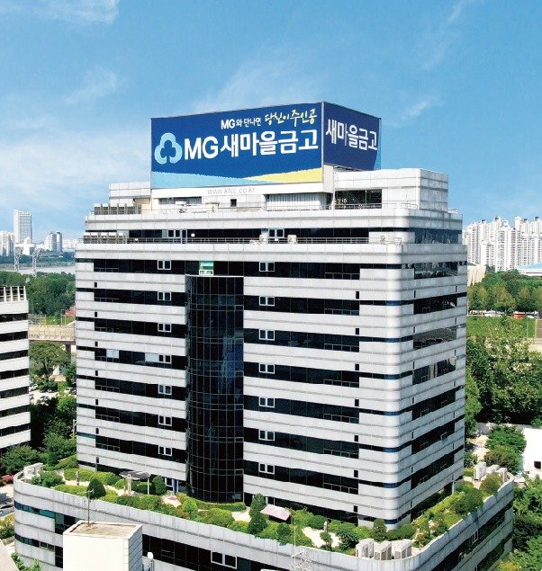 새마을금고 독거 노인 반려 인공지능 로봇 지원