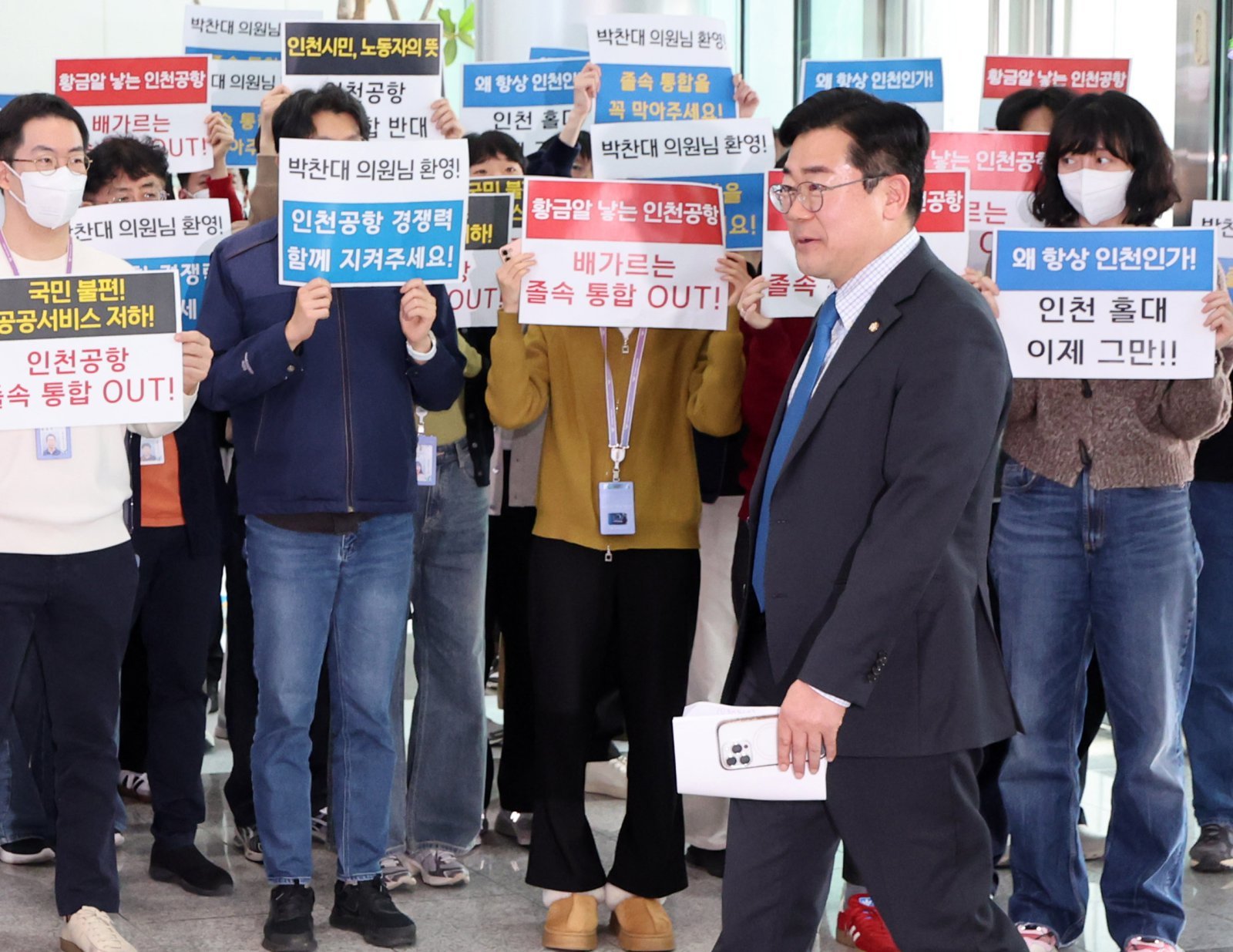 공항 3사 통합 논란 정치권 확산…박찬대 ‘반대’ 공식화