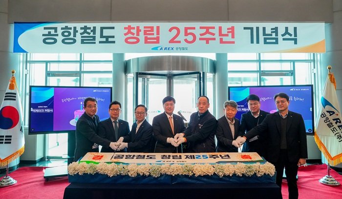 공항철도 창립 25주년…이용객 22.3배 증가, 공항교통 핵심 인프라 도약