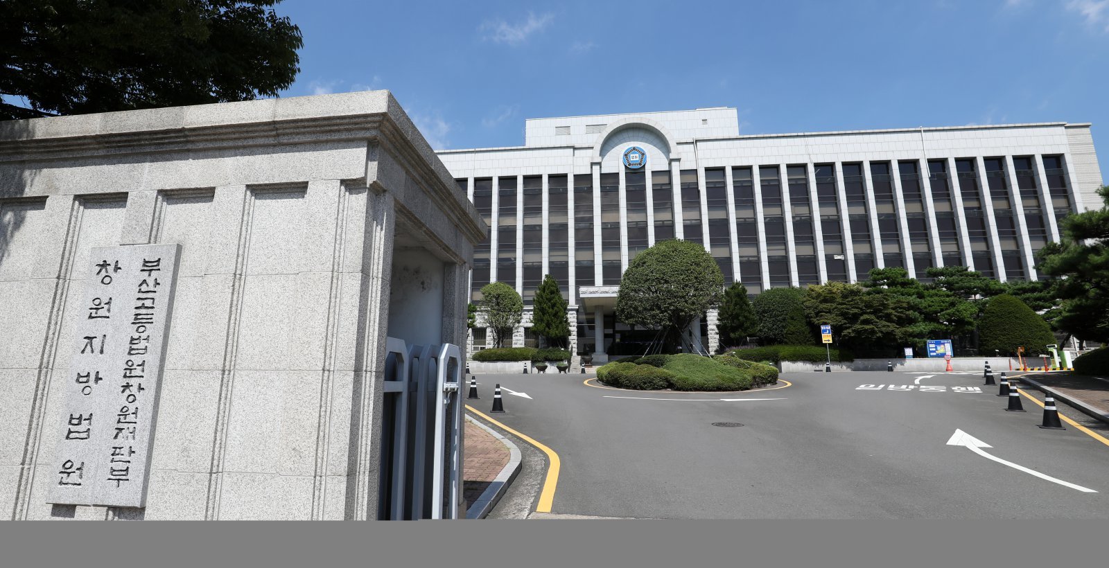 “당신 파랑이야, 빨강이야” 술 취해 택시기사 폭행한 20대 실형