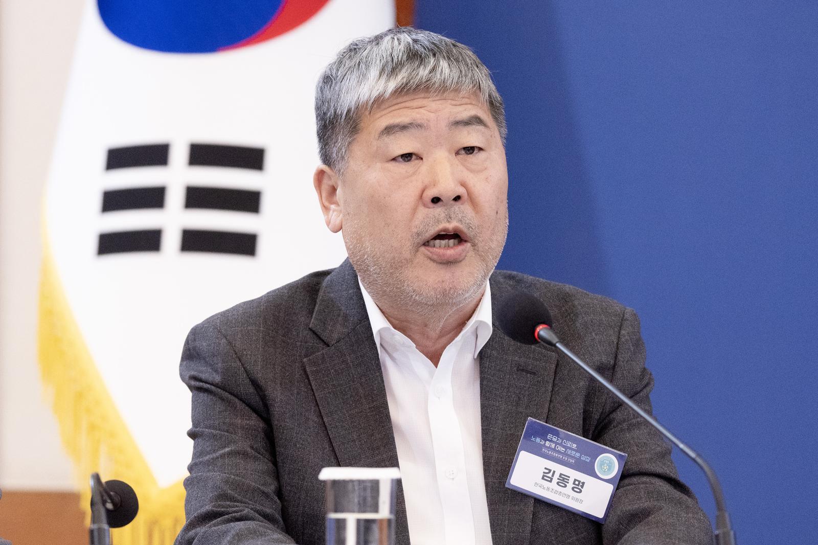 김동명 한국노총위원장이 24일 청와대 본관에서 열린 한국노동조합총연맹 초청 간담회에서 인사말을 하고 있다./2026.3.24. 청와대사진기자단