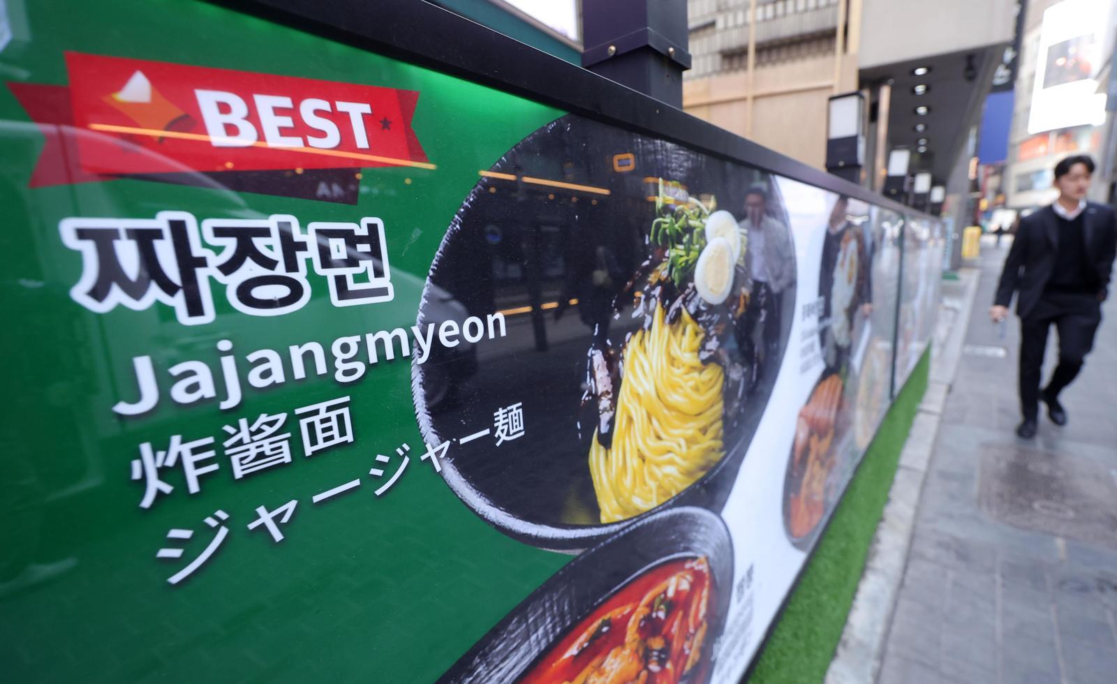 “짜장면 값 또 올라”… 날개 단 외식물가