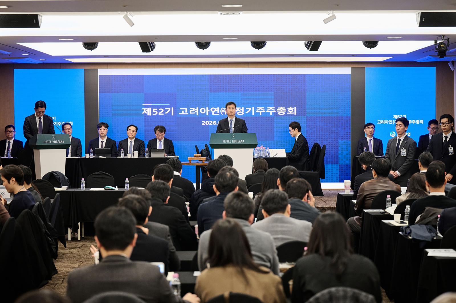 고려아연, MBK·영풍 공세 막아 경영권 방어 성공… 최윤범 회장·황덕남 의장 재선임