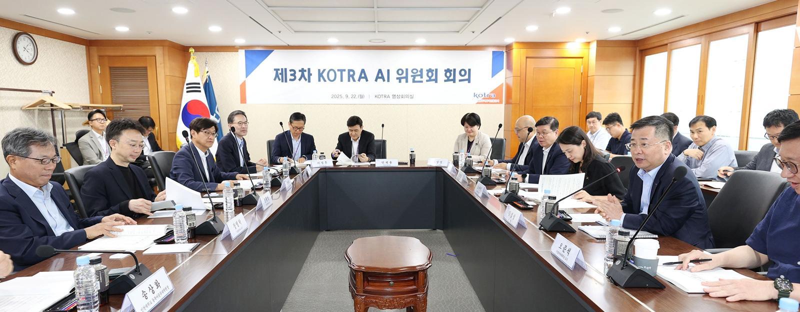 코트라는 지난해 9월 ‘코트라 AI 전략’을 발표하고 이를 기반으로 AI 기반 무역 지원체계 전환을 추진하고 있다. 강경성 코트라 사장(오른쪽 줄 오른쪽에서 두 번째)이 ‘2025년 제3차 코트라 AI 위원회’에서 발언하고 있다. 코트라 제공