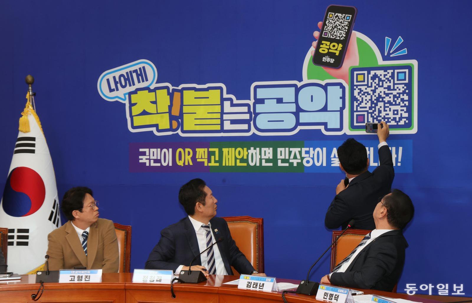 與, 지방선거 앞 ‘영남에 선물 보따리’