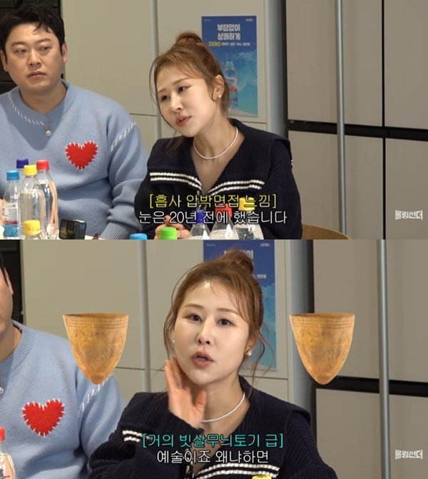 유튜브 ‘롤링썬더’ 캡처