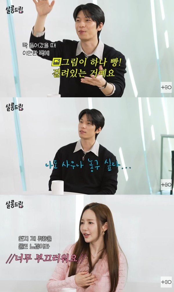 유튜브 채널 ‘TEO 테오’ 캡처