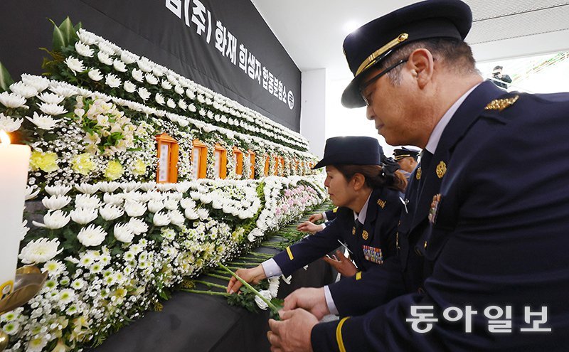 대전 화재 공장, 불법증축 적발에도 ‘연매출 0.1%’만 내고 버텨