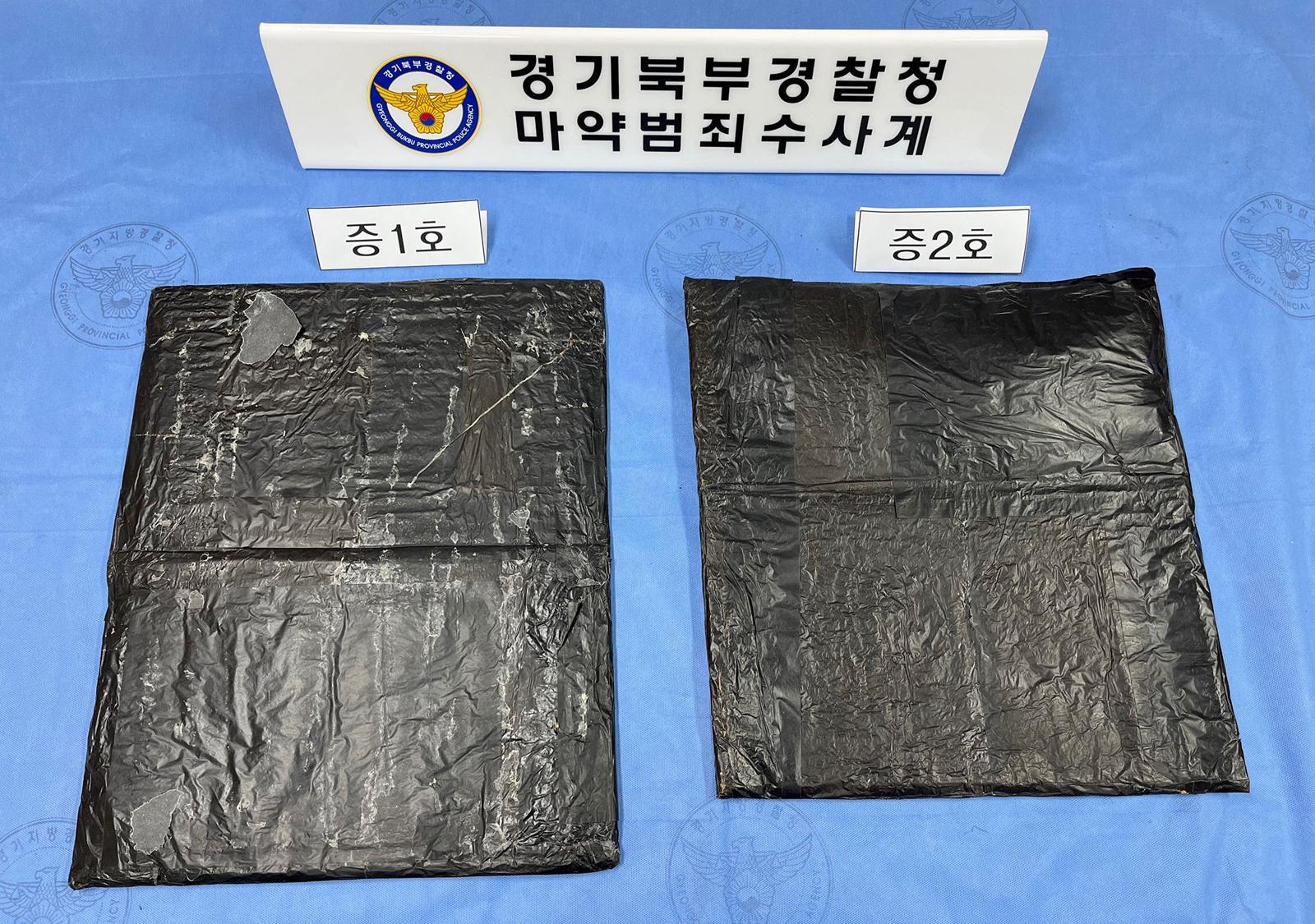경기북부경찰청 마약범죄수사계가 압수한 3.1kg 규모의 필로폰