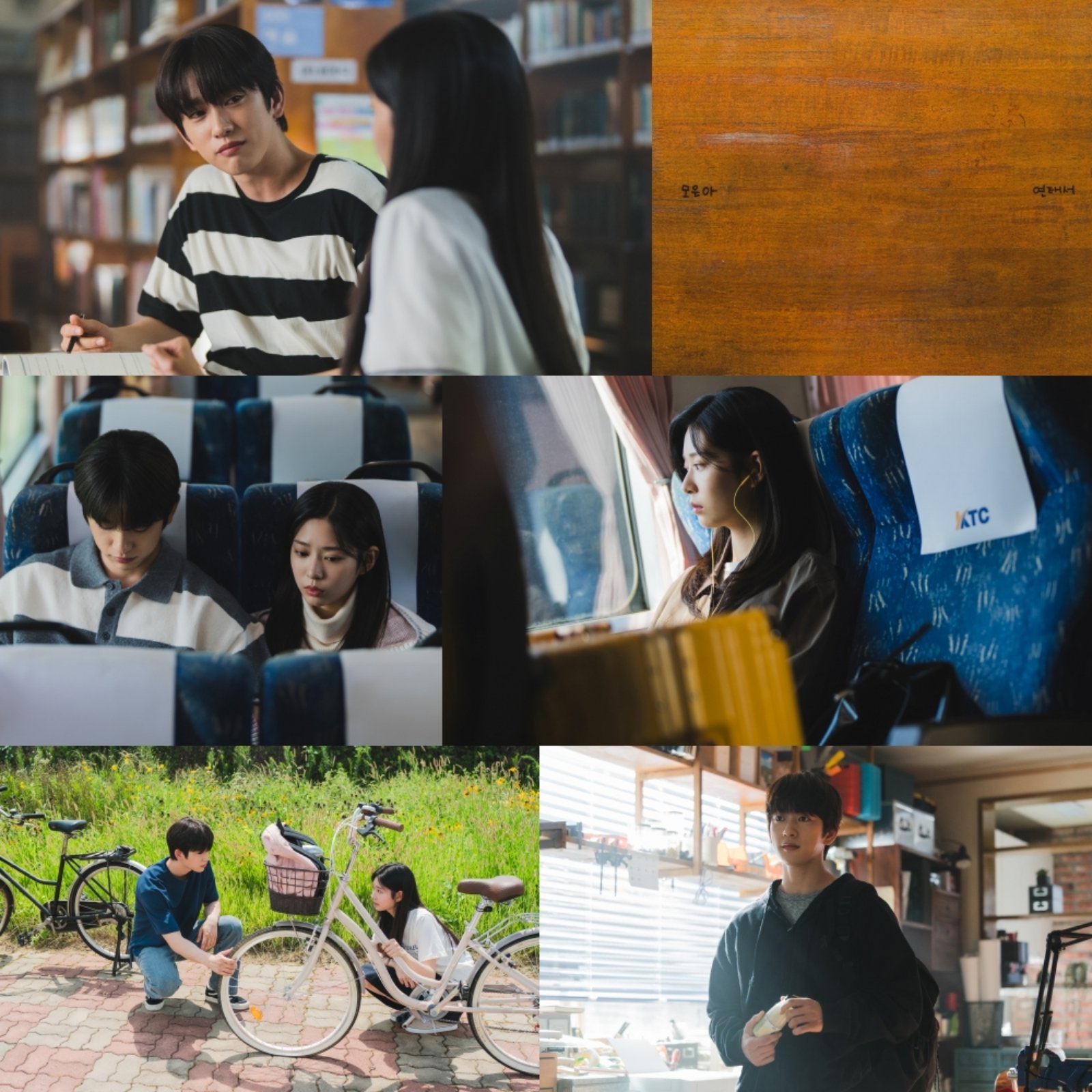 박진영♥김민주, 계정 공유도…커플 추억템 모아보니 (샤이닝)